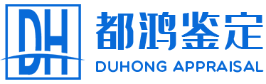 dhlogo